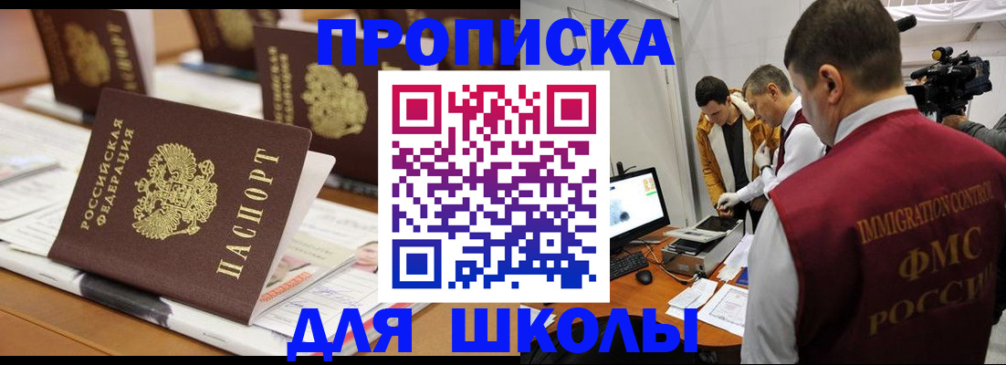 временная регистрация адрес в Вытегре