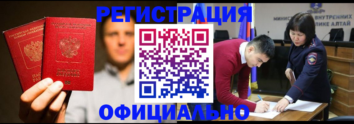 прописка штамп в Вытегре