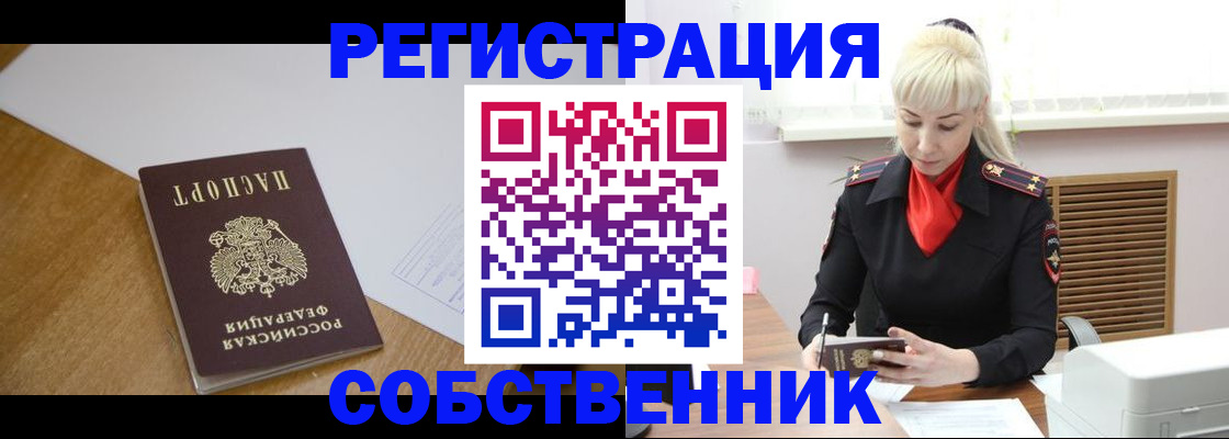 регистрация для дет. сада в Вытегре